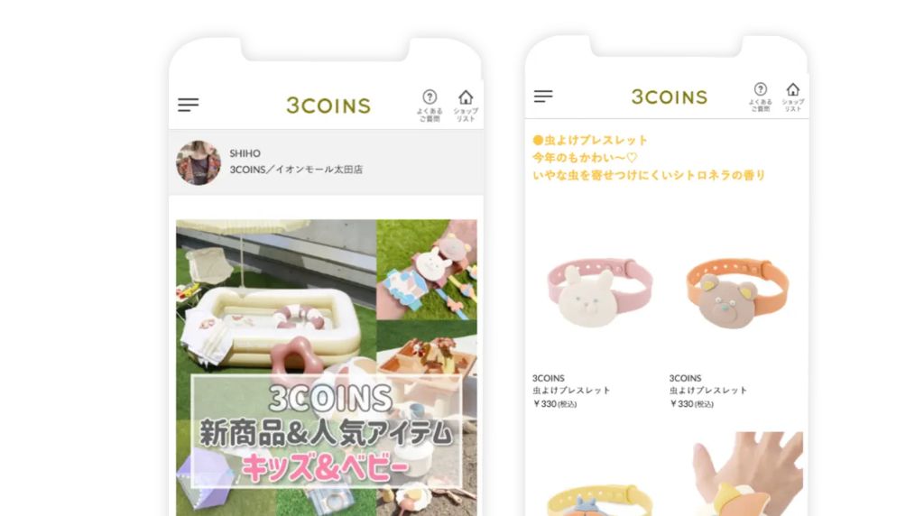 スタッフの知識が、ECサイトの特集記事になる。
