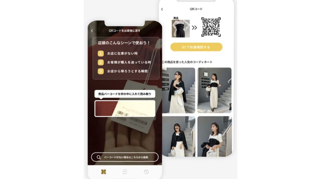 「着てみたい」のハードルを、AIが下げる。