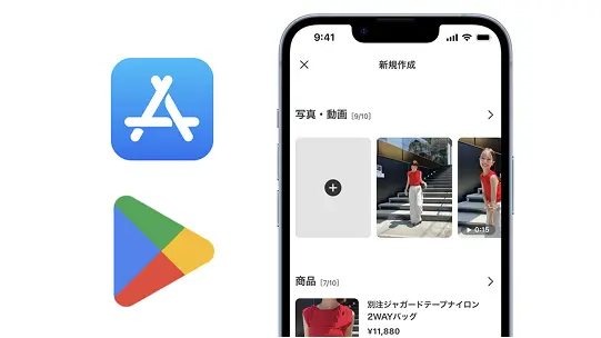 App Features