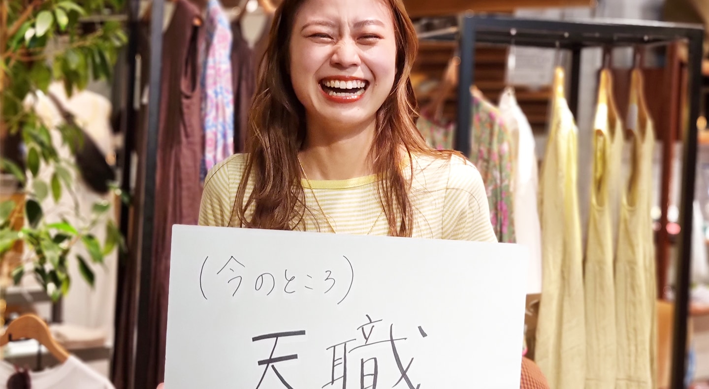 misato JOURNAL STANDARD relume LADYS /
JOURNAL STANDARD relume LADYS ルミネ新宿店