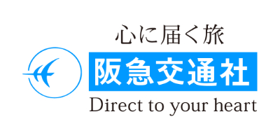 阪急交通社
